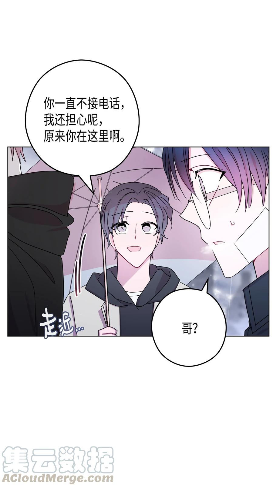 44 和好（2）(1/2)-第44话