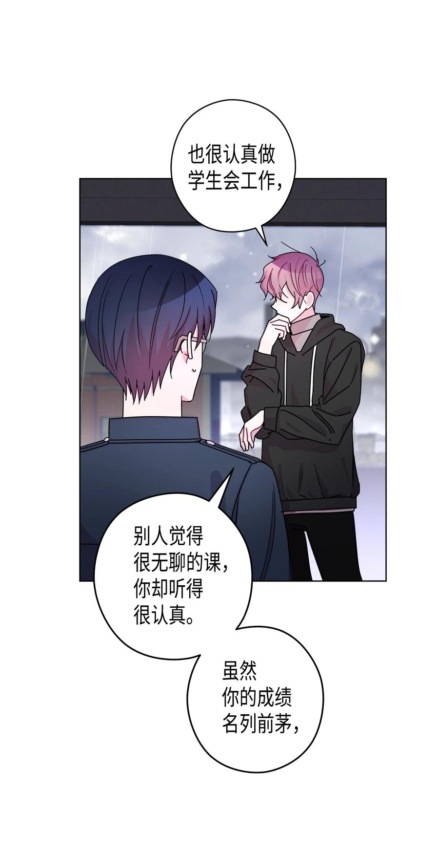 44 和好（2）(1/2)-第44话