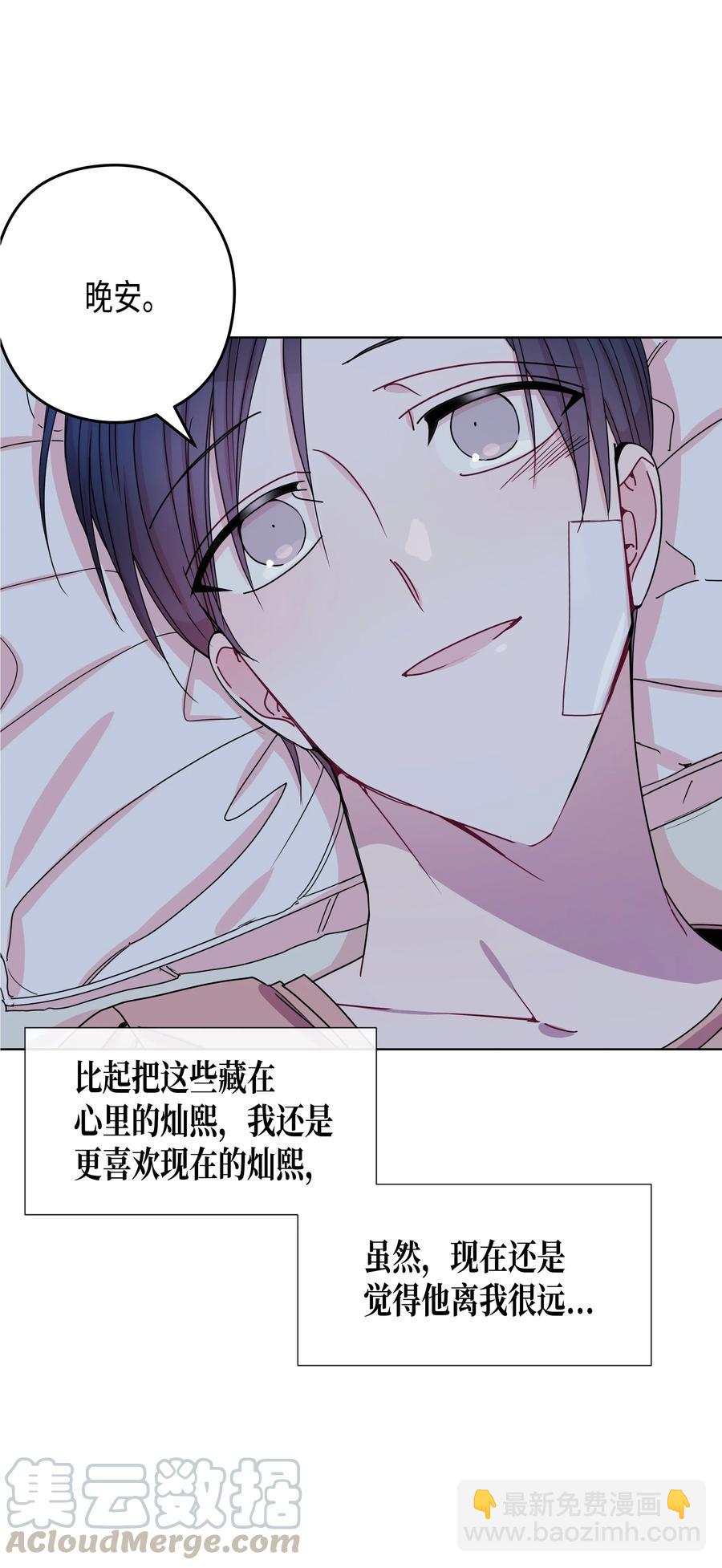 46 选择（1）(1/2)-第46话