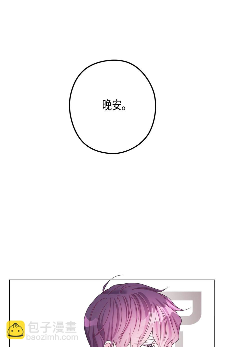46 选择（1）(1/2)-第46话