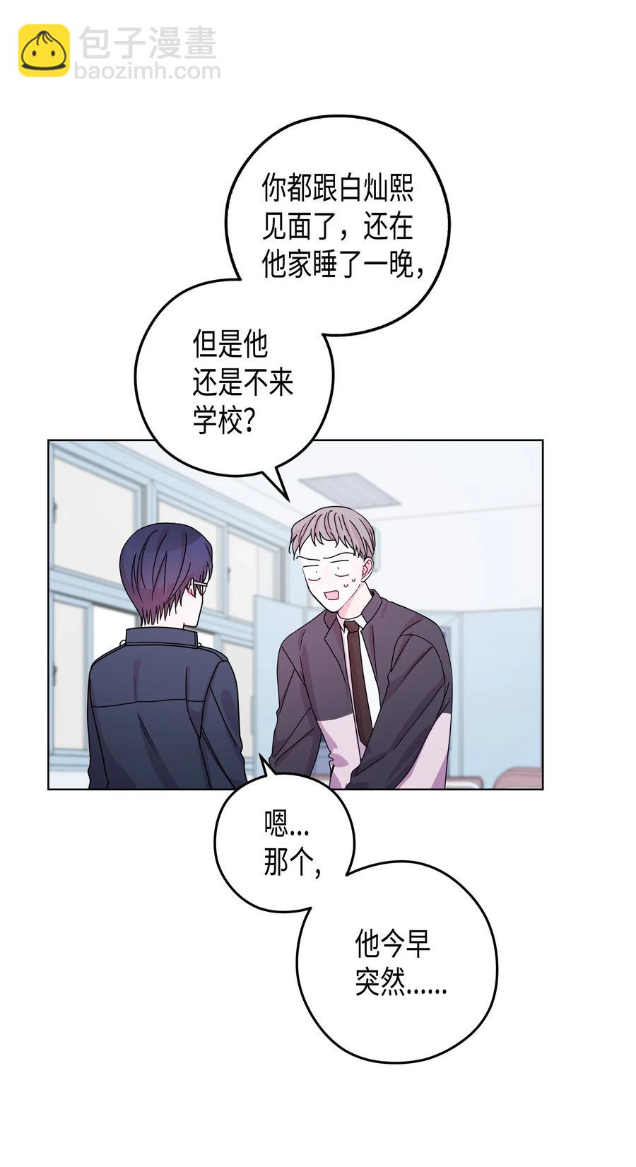 46 选择（1）(1/2)-第46话