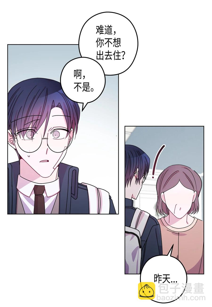 46 选择（1）(1/2)-第46话