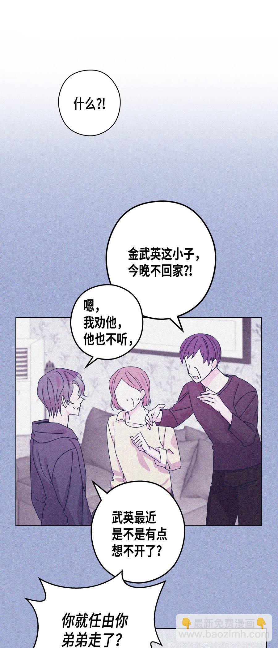 46 选择（1）(1/2)-第46话