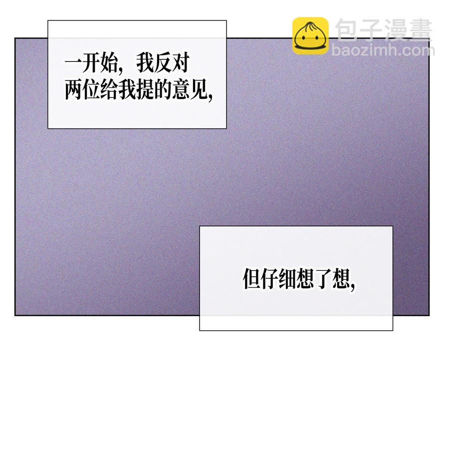 48 毕业典礼(1/2)-第48话