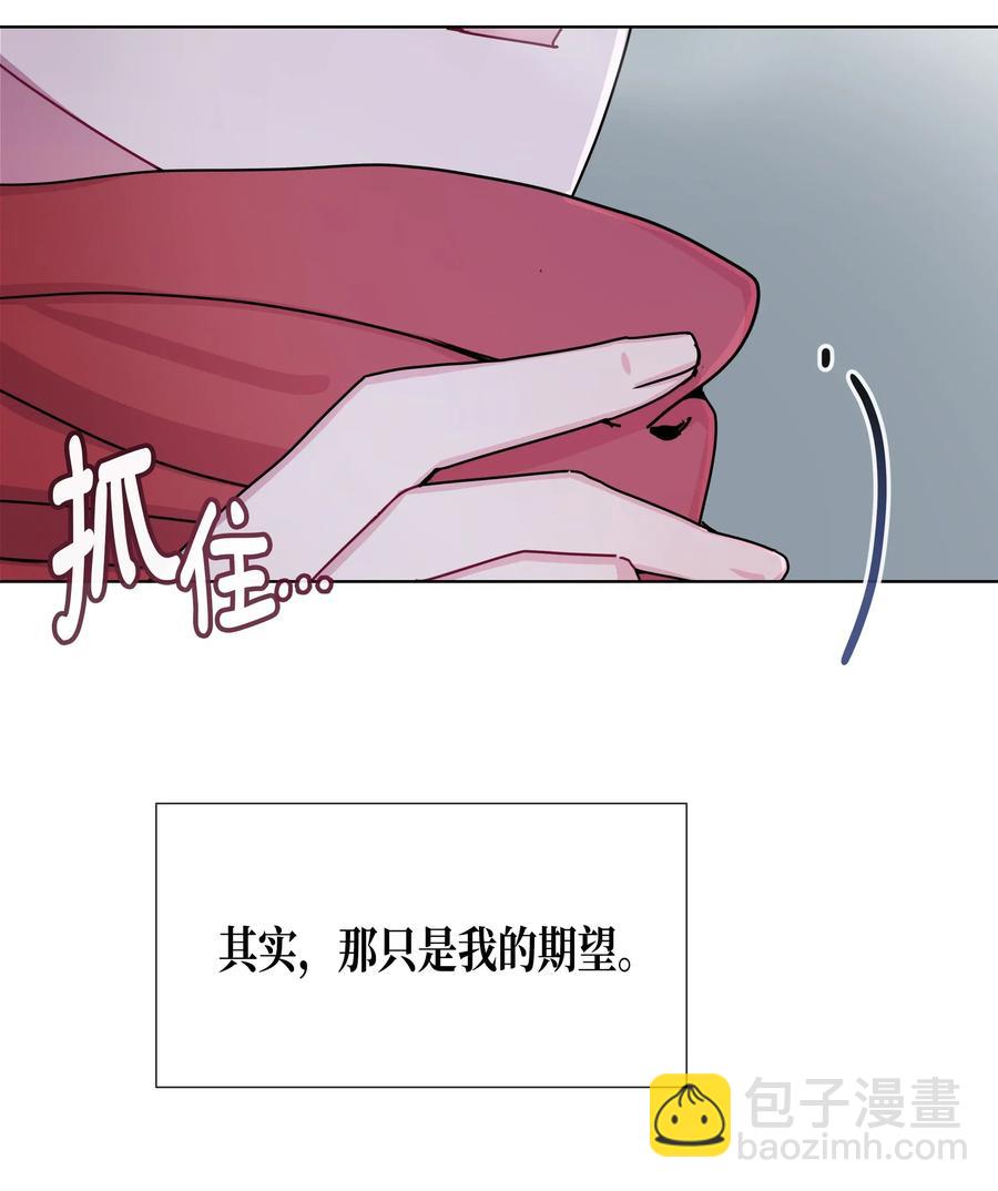 48 毕业典礼(1/2)-第48话