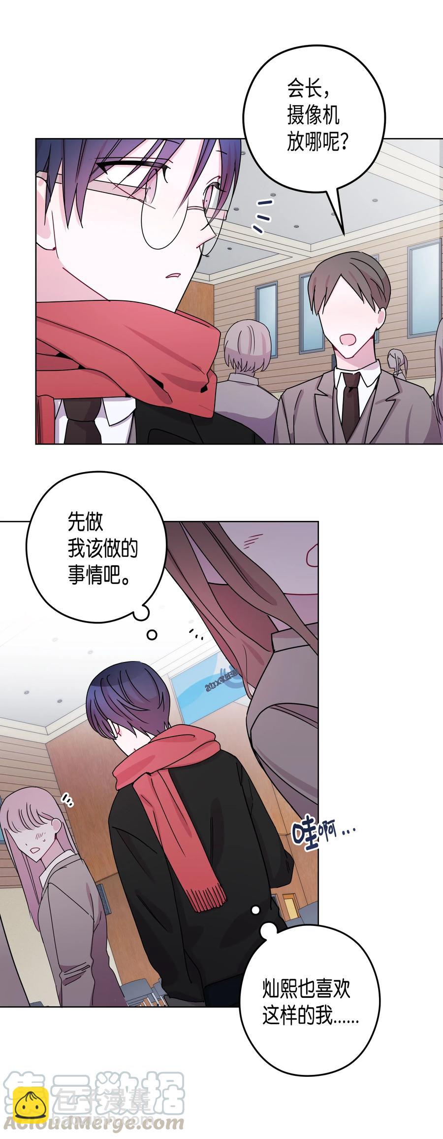 48 毕业典礼(1/2)-第48话