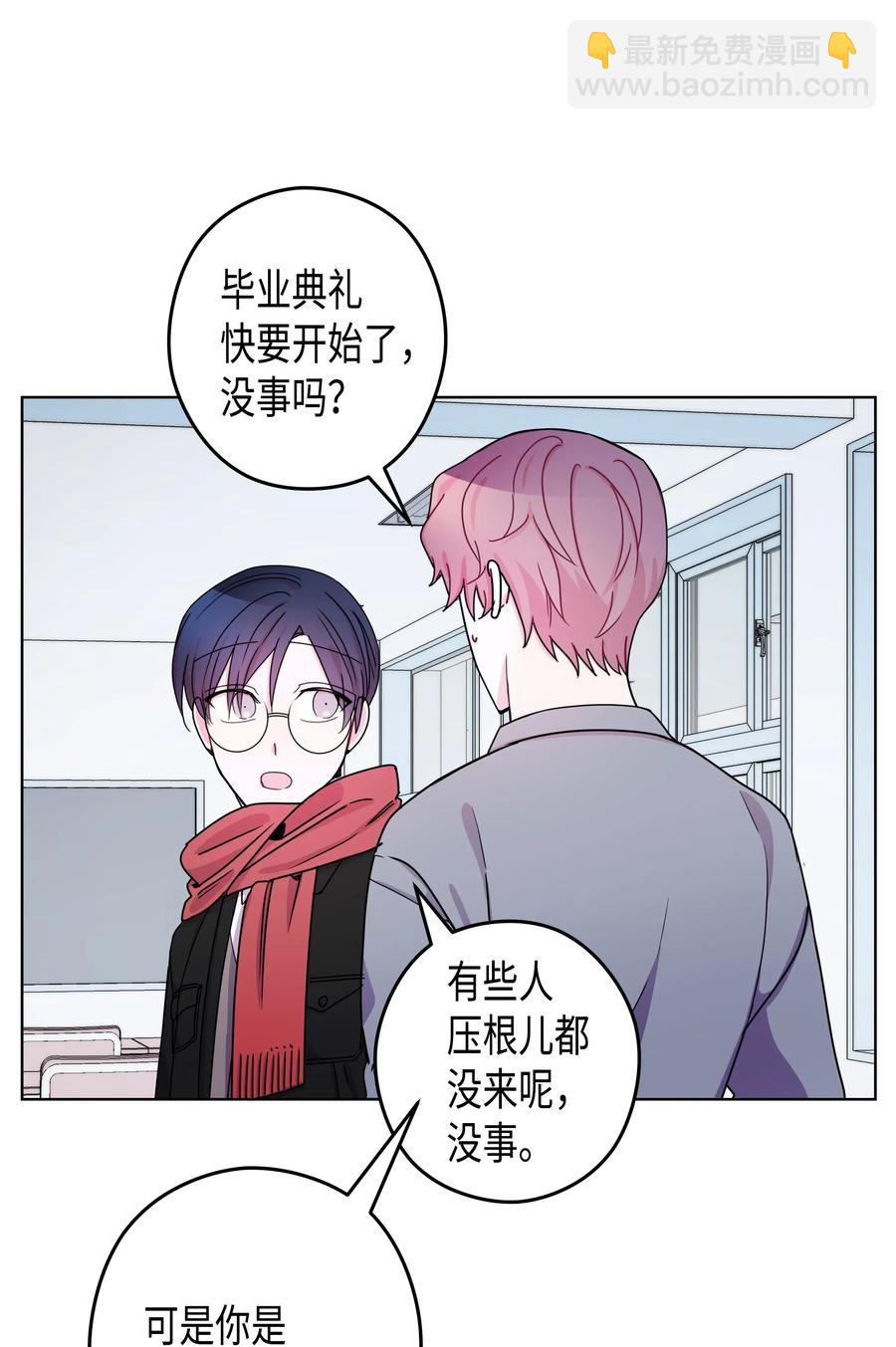 48 毕业典礼(1/2)-第48话