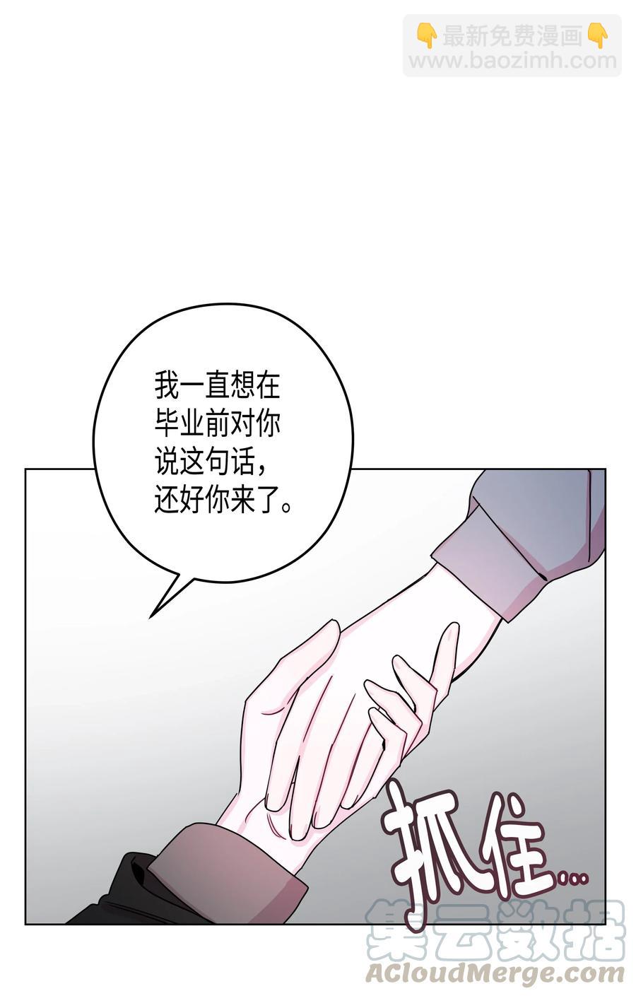 48 毕业典礼(1/2)-第48话