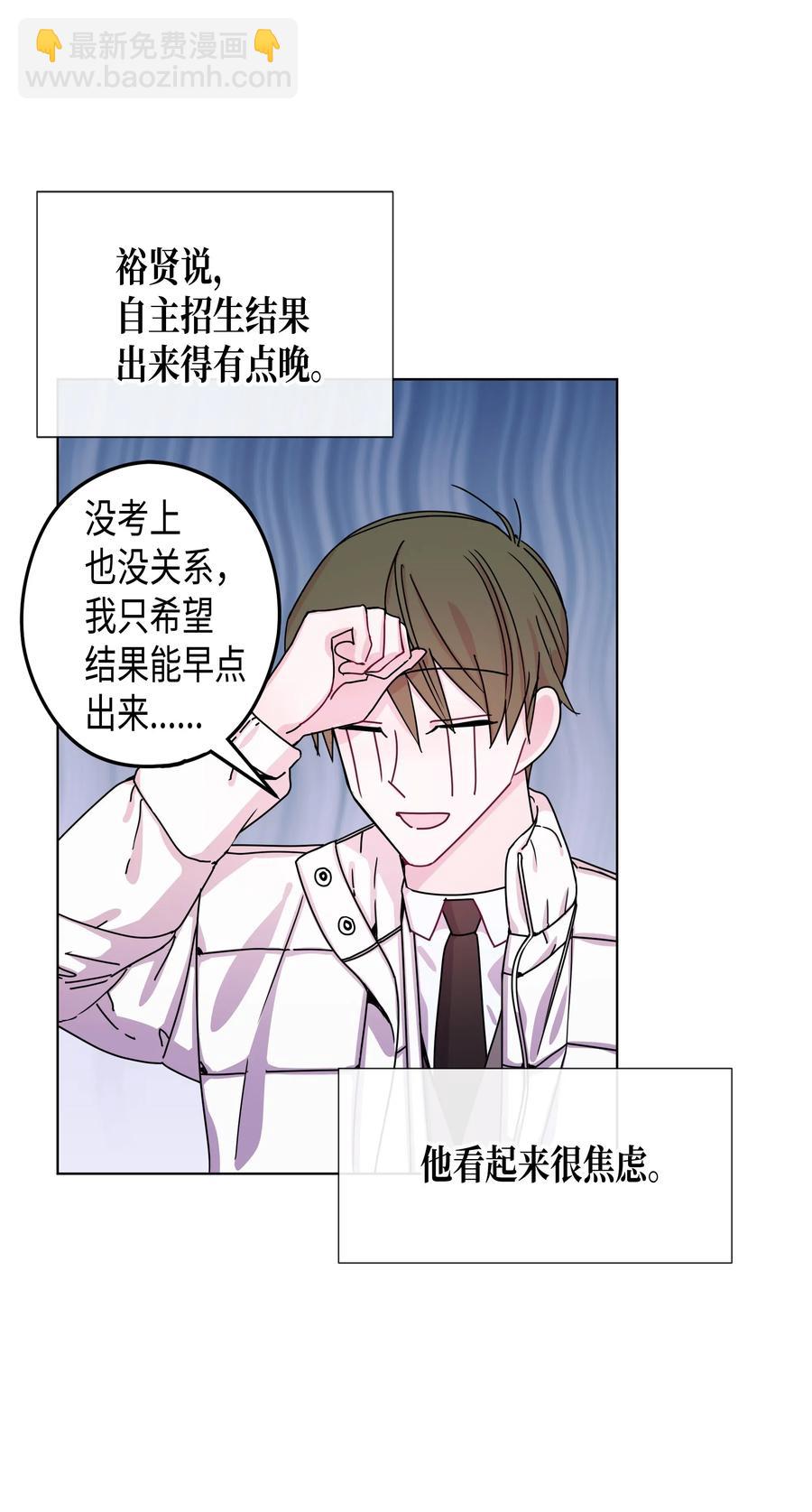 48 毕业典礼(1/2)-第48话