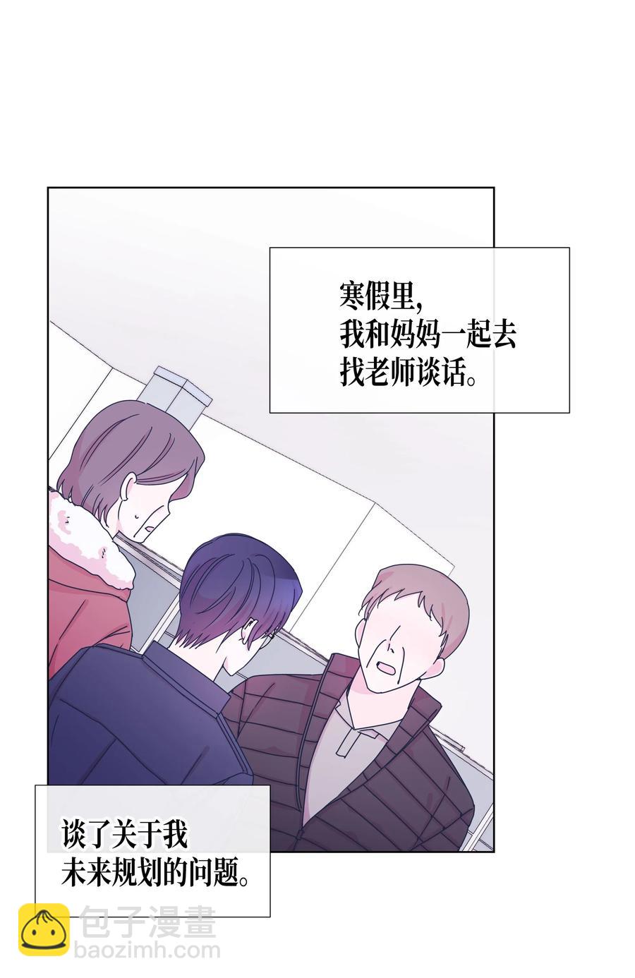 48 毕业典礼(1/2)-第48话