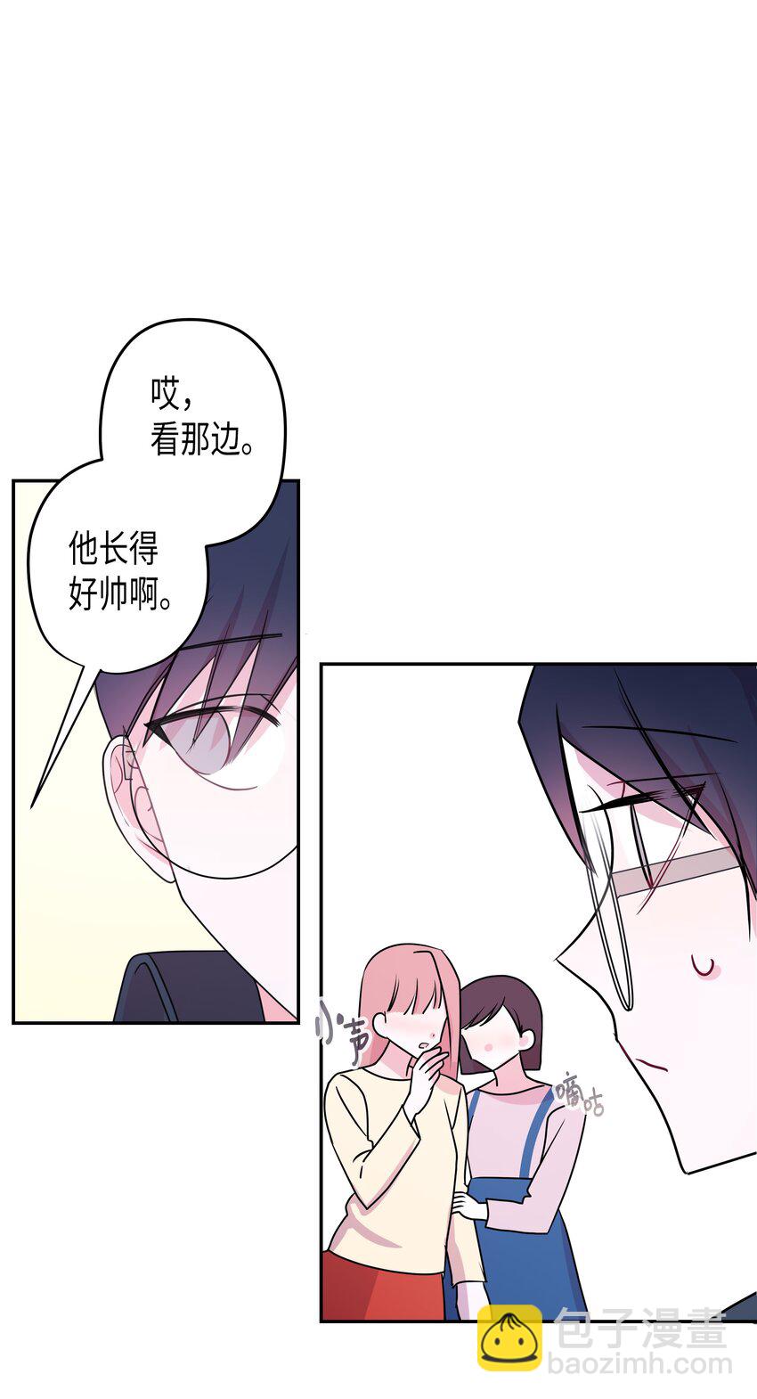 06 夜生活(1/2)-第6话