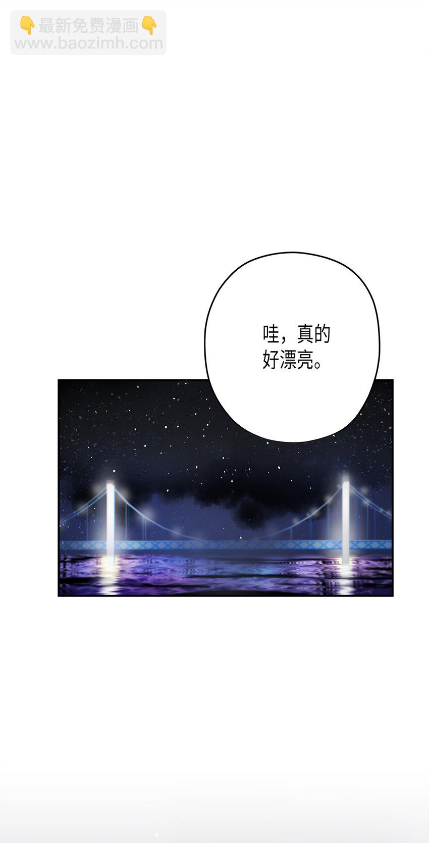06 夜生活(1/2)-第6话
