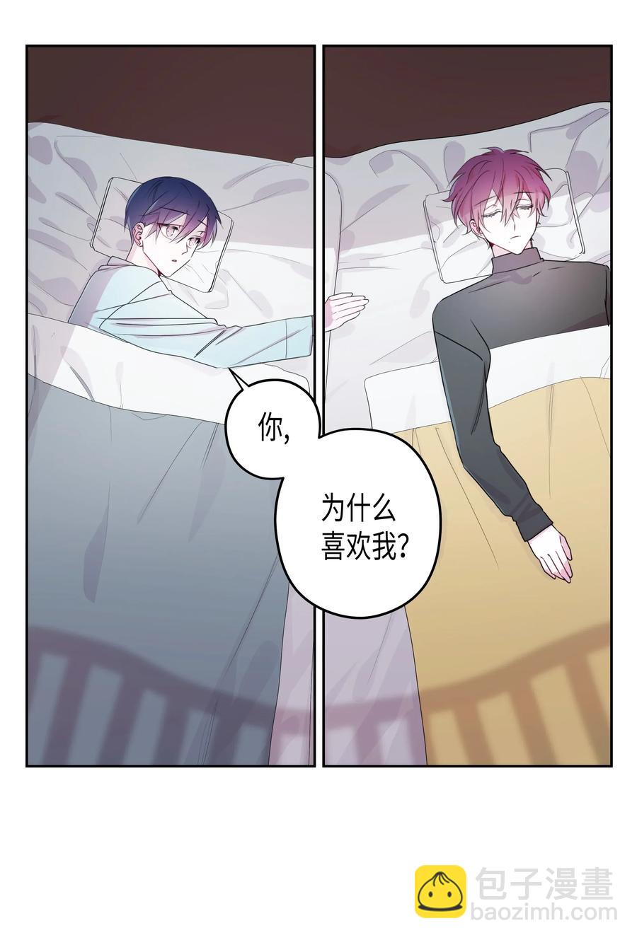 10 毕业旅行(1/2)-第10话