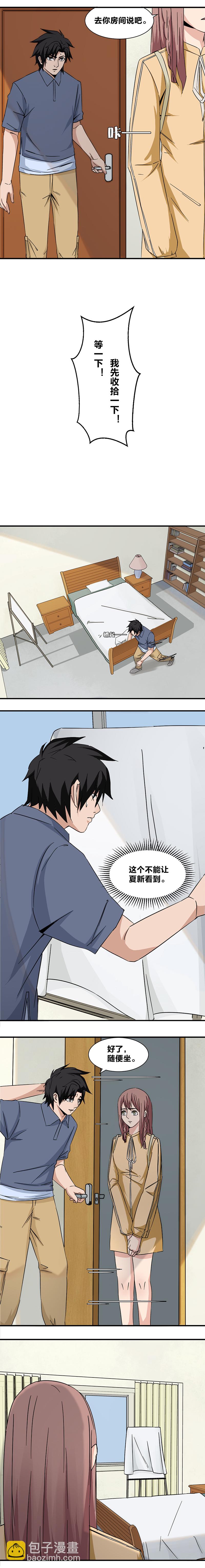 99 绑票-第116话