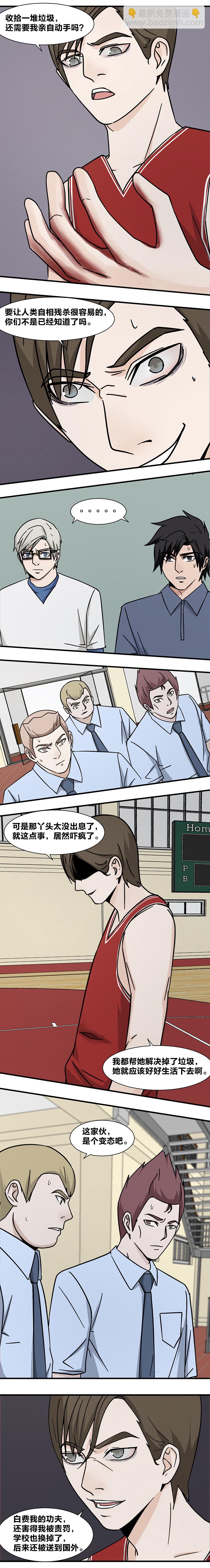 113 涑河案的真相-第130话