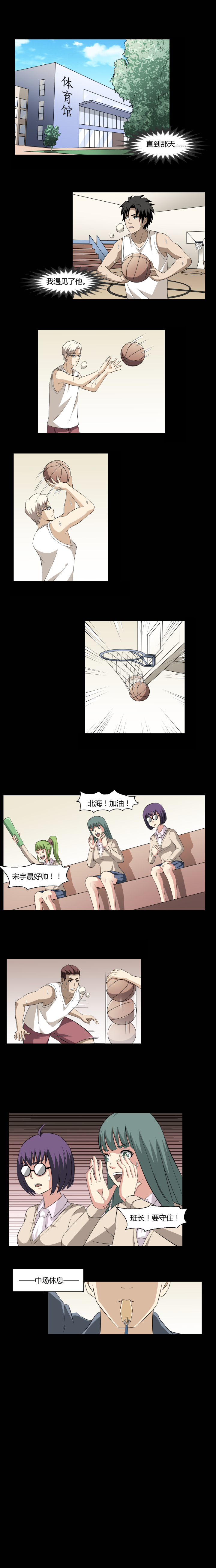 40 知情者-第56话