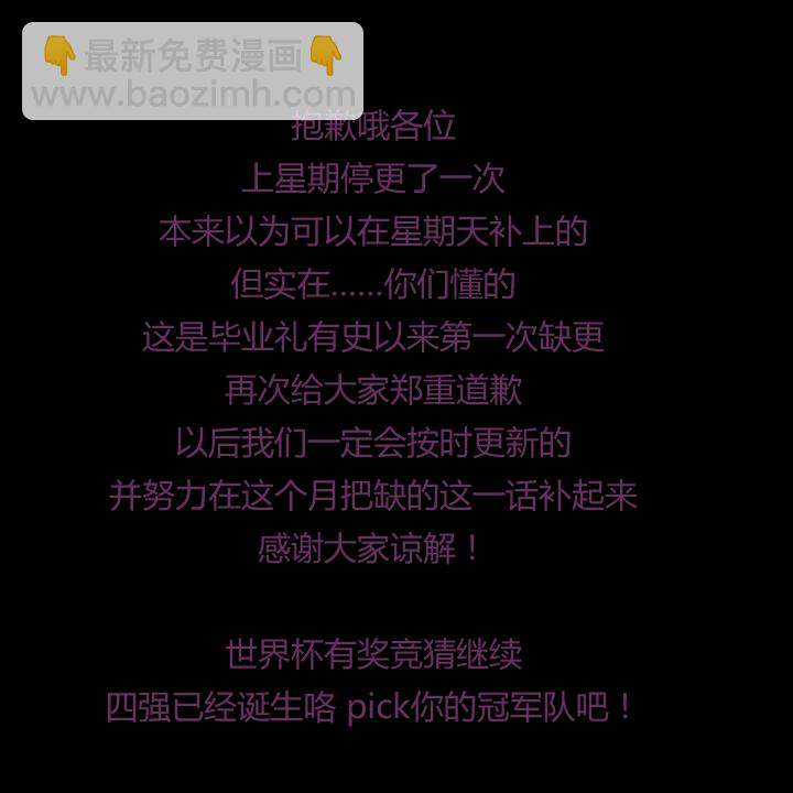 51 捕鱼-第68话
