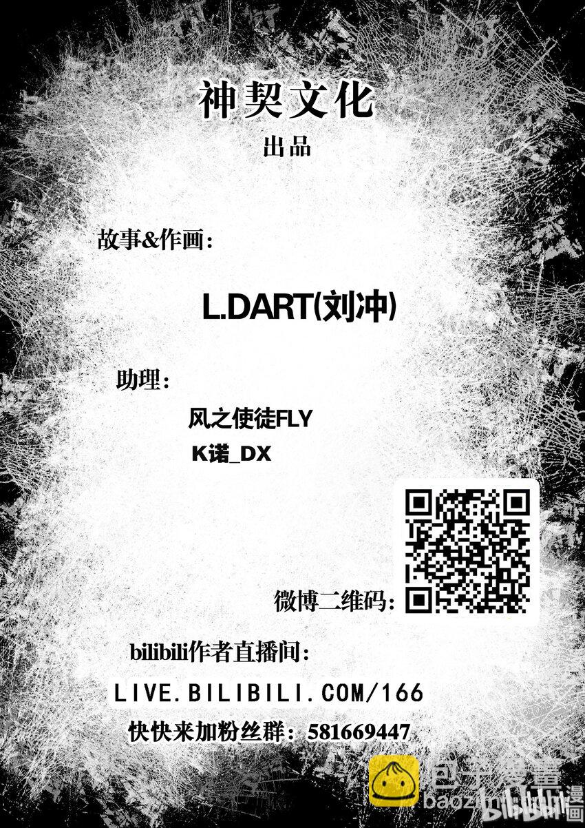 011 &ldquo;我可以预言&rdquo;-第12话