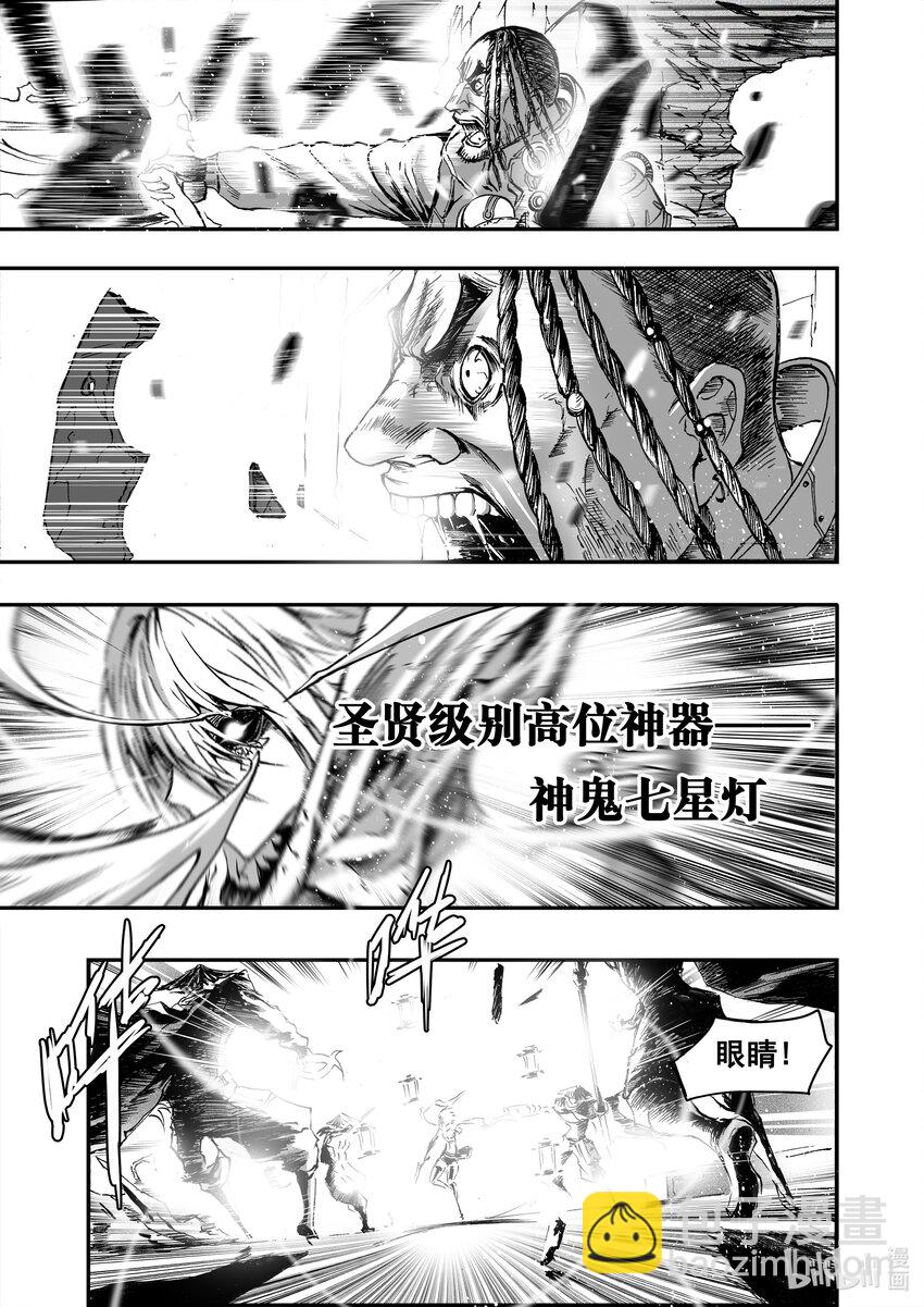 番外 一碗素面-第20话