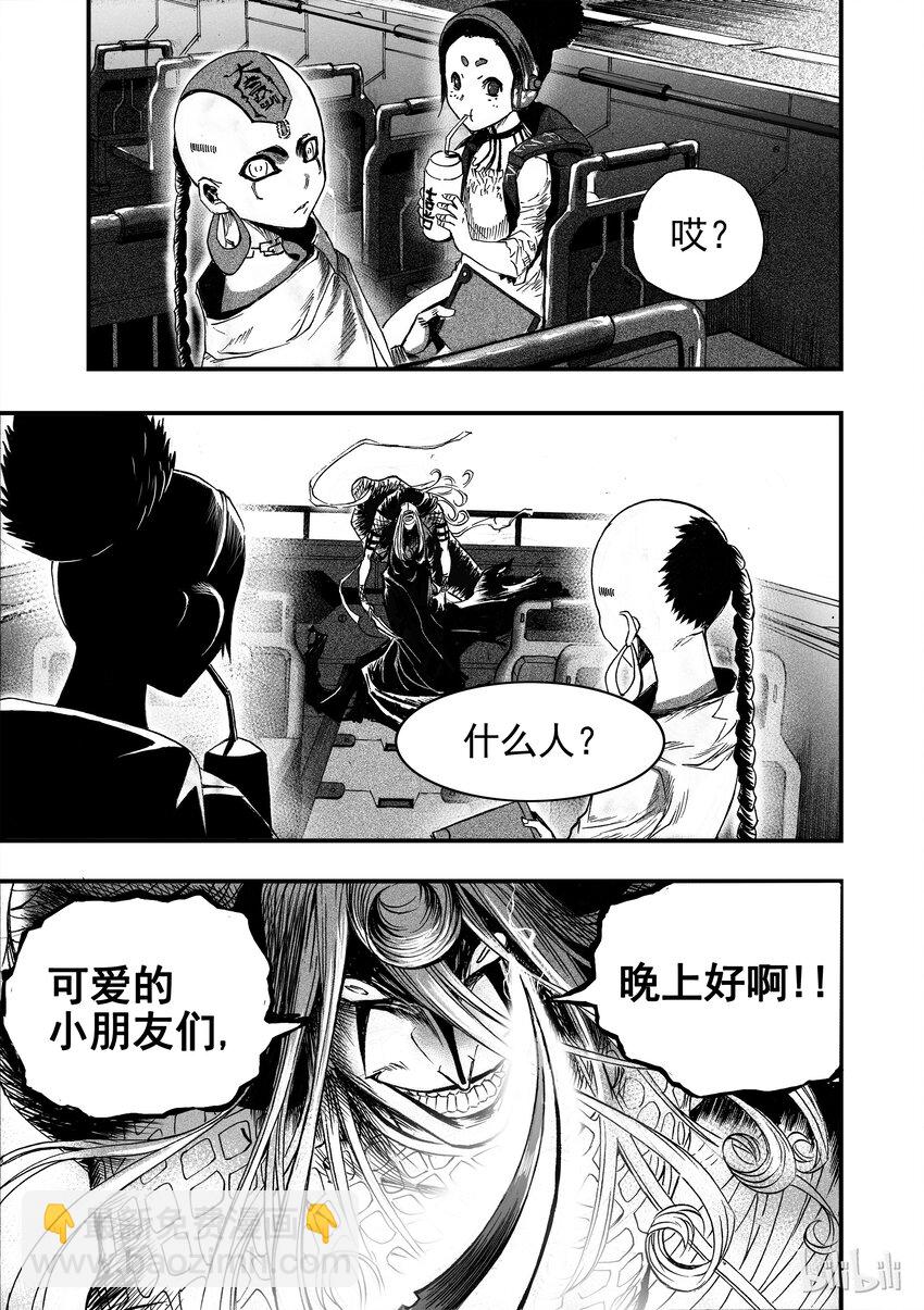 007 RUN！RUN！RUN！-第8话