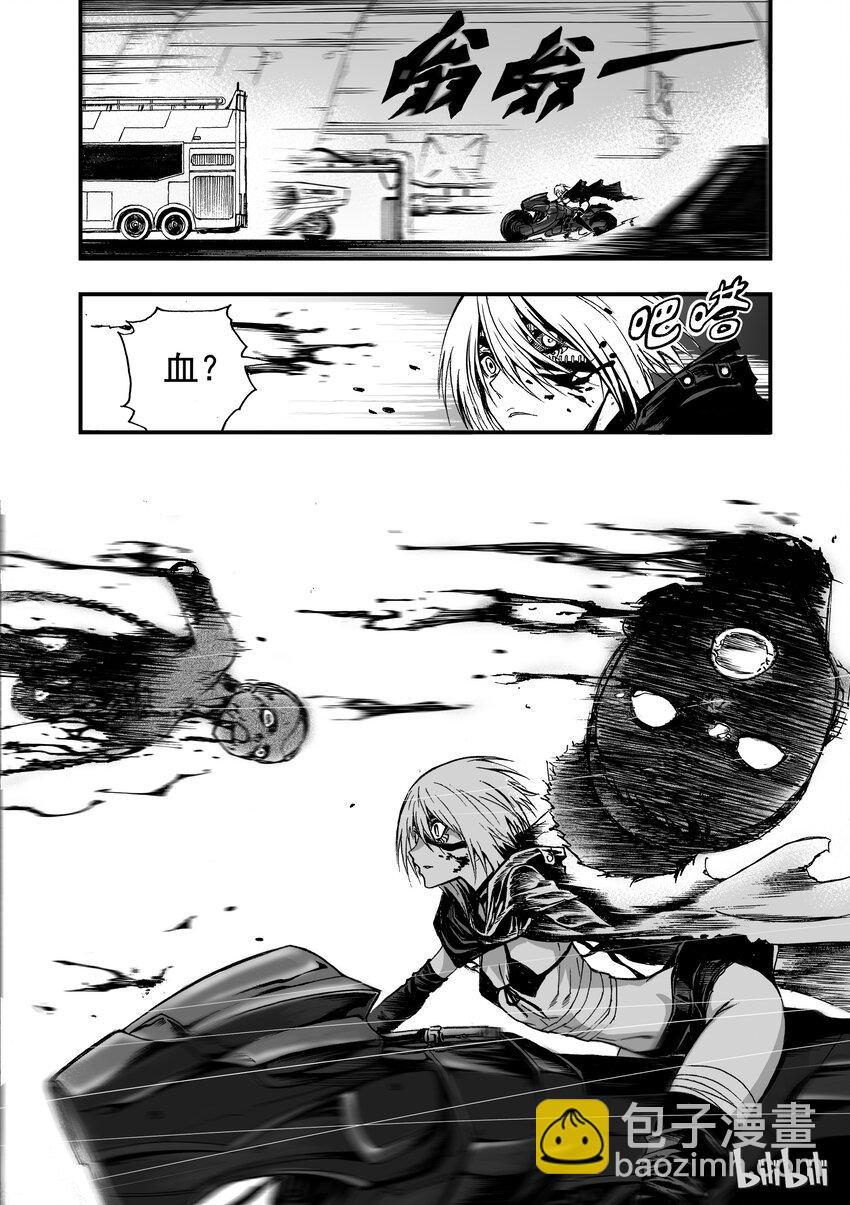007 RUN！RUN！RUN！-第8话