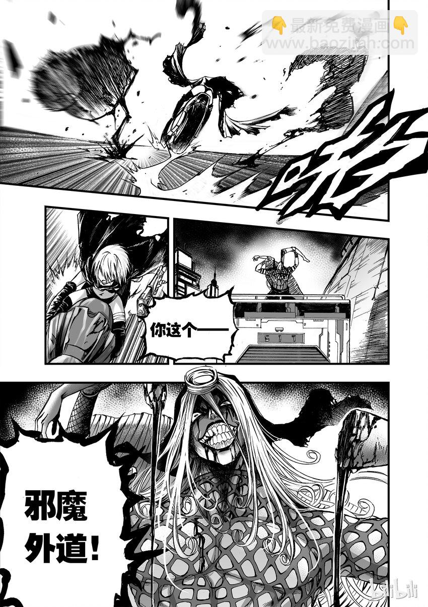 007 RUN！RUN！RUN！-第8话