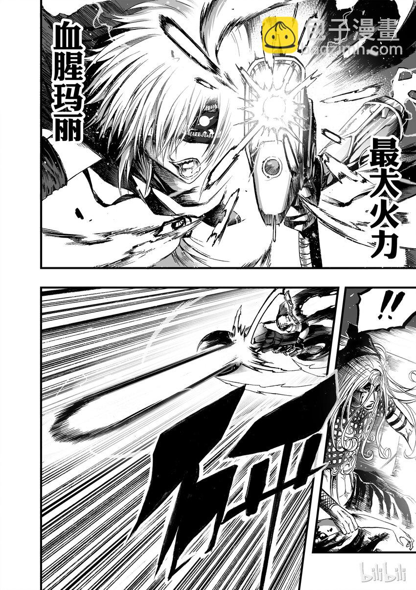 007 RUN！RUN！RUN！-第8话