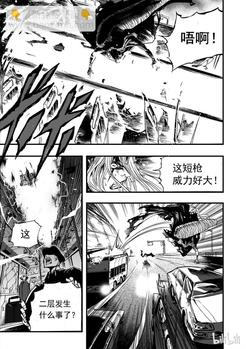 007 RUN！RUN！RUN！-第8话