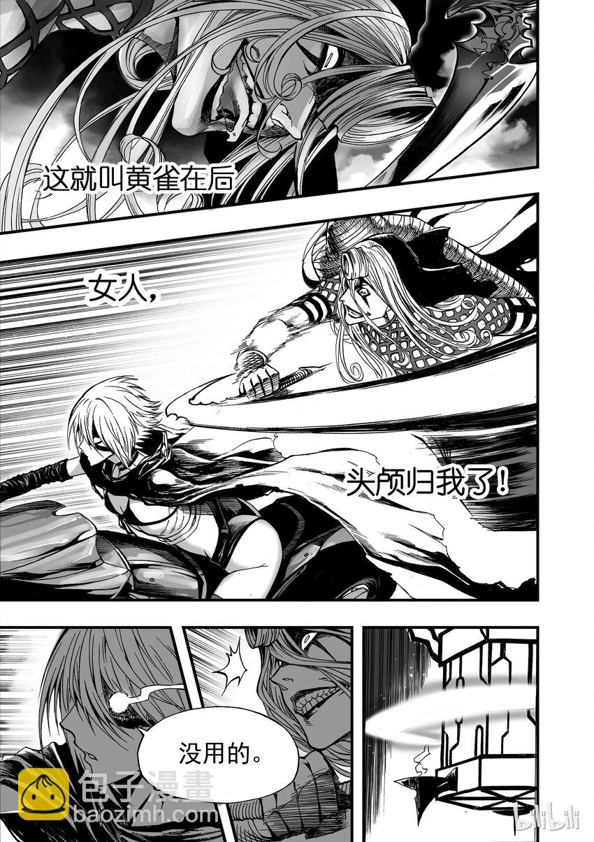 007 RUN！RUN！RUN！-第8话