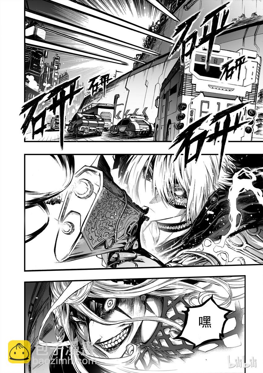007 RUN！RUN！RUN！-第8话