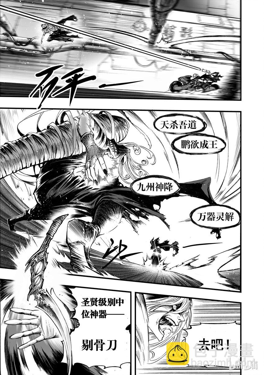007 RUN！RUN！RUN！-第8话