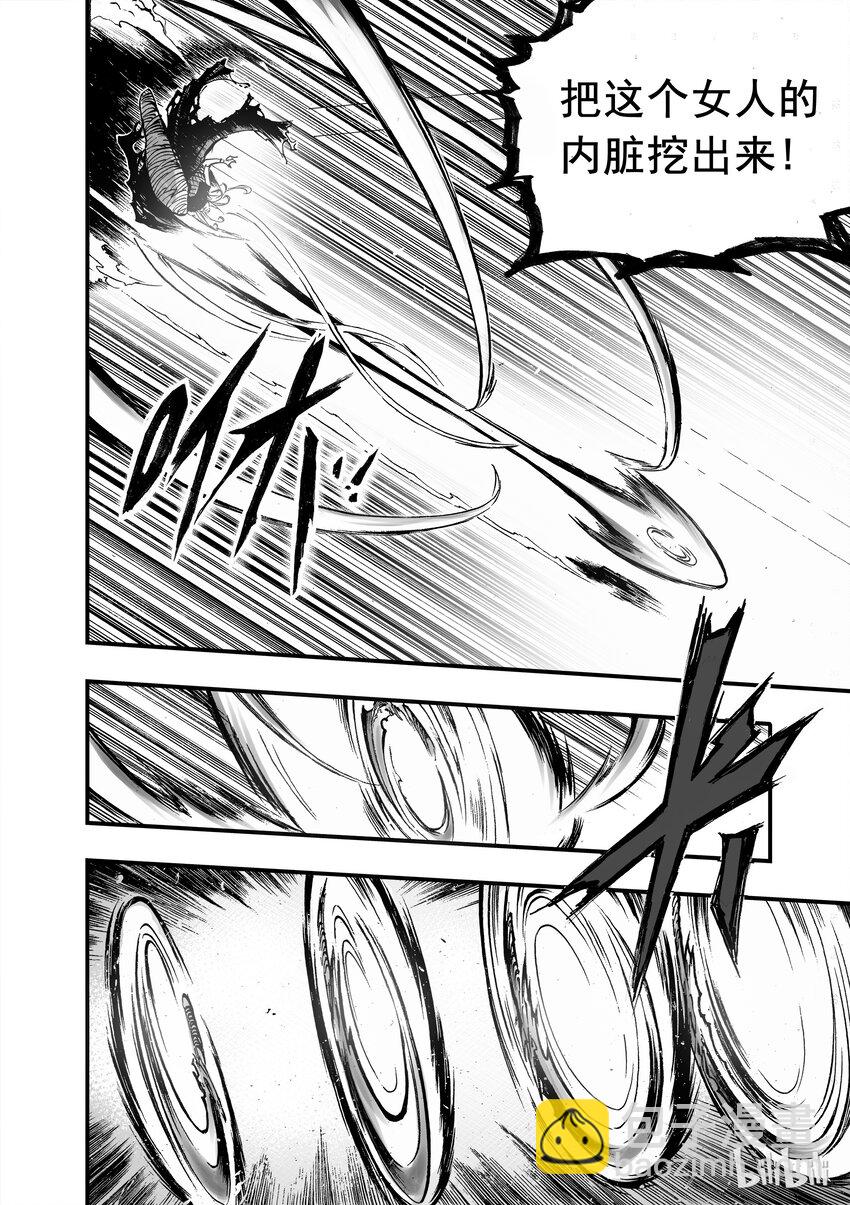 007 RUN！RUN！RUN！-第8话
