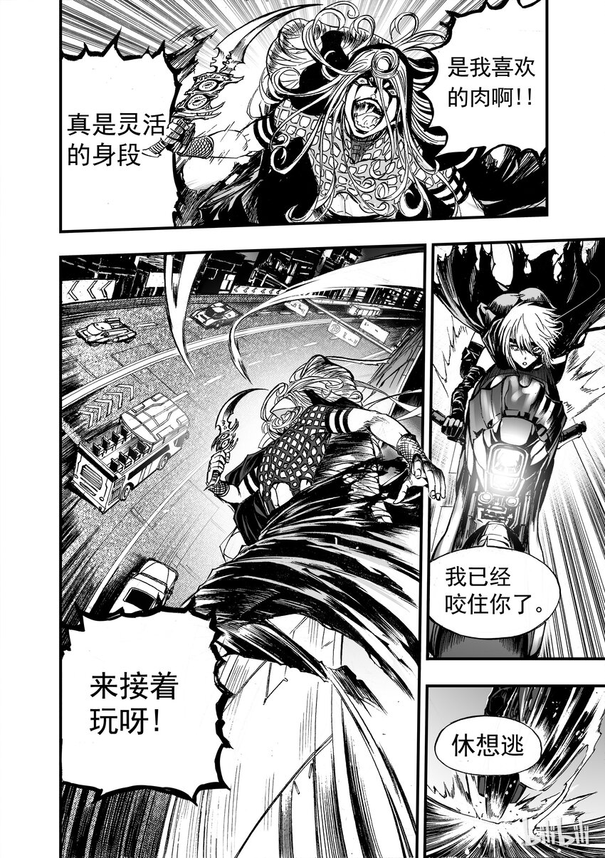 007 RUN！RUN！RUN！-第8话