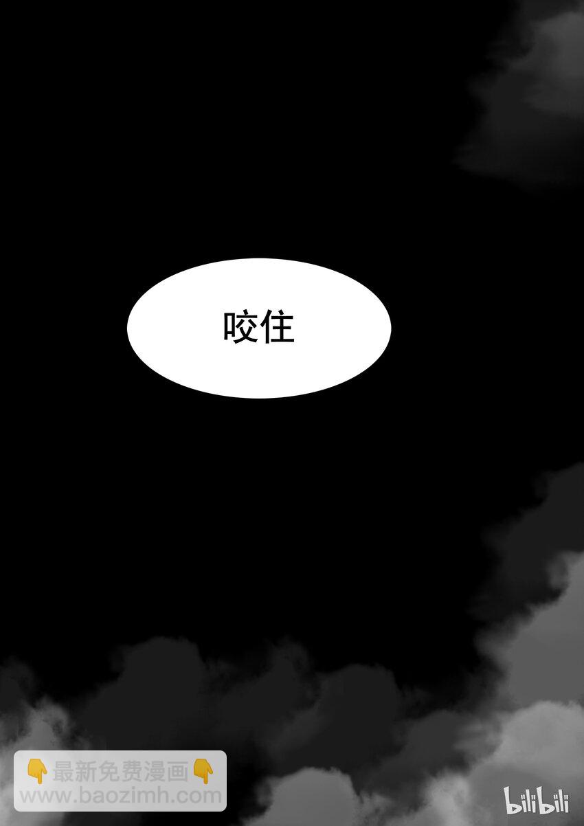 009 残灯明灭，九首无言-第10话