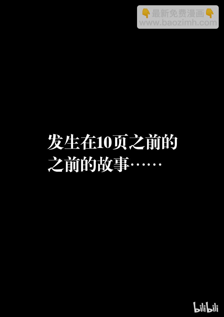 009 残灯明灭，九首无言-第10话