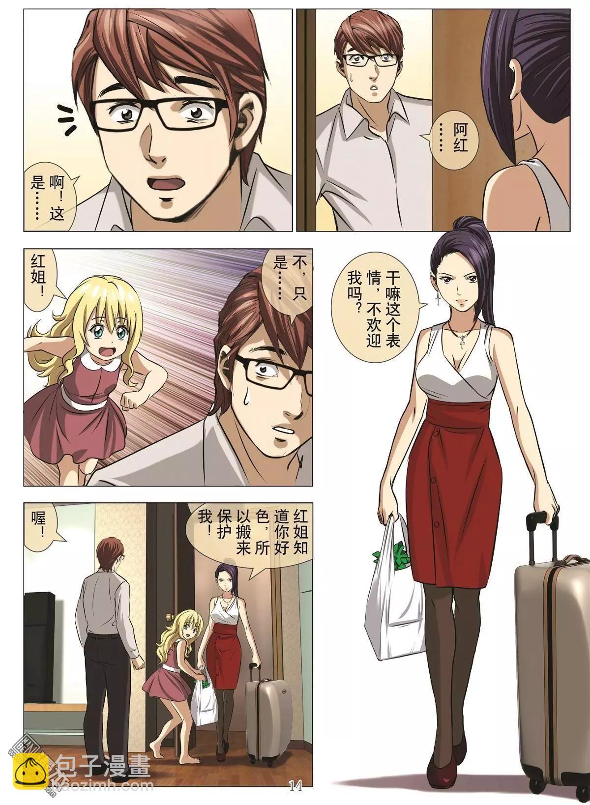 第107回 BLOODY SEVEN之蓝鲸游戏（第27话）-第108话