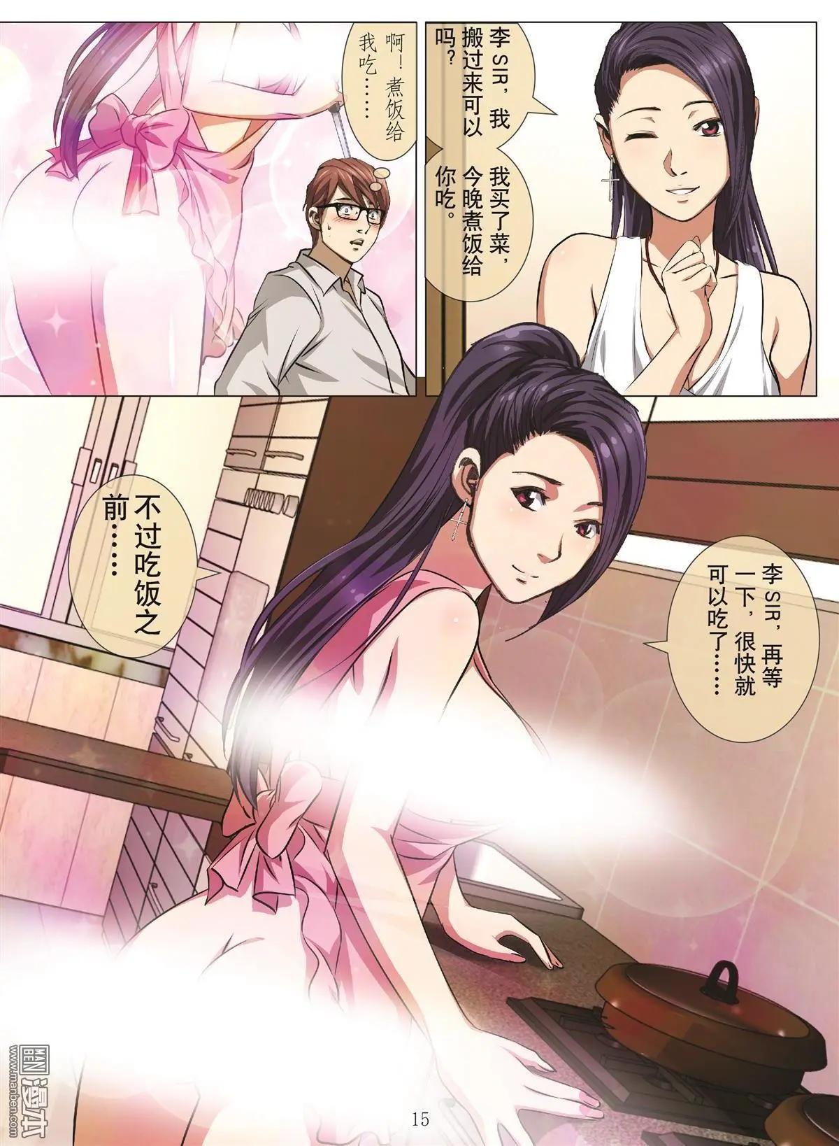 第107回 BLOODY SEVEN之蓝鲸游戏（第27话）-第108话
