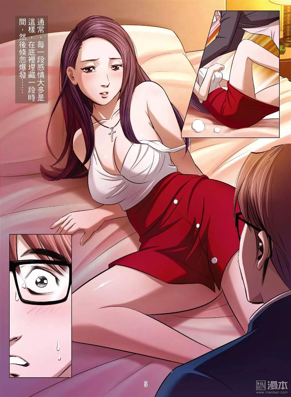 第34回 吕英红的男人（第五话）-第34话
