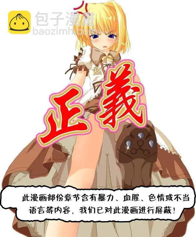 第89回 BLOODY SEVEN之蓝鲸游戏（第9话）-第90话