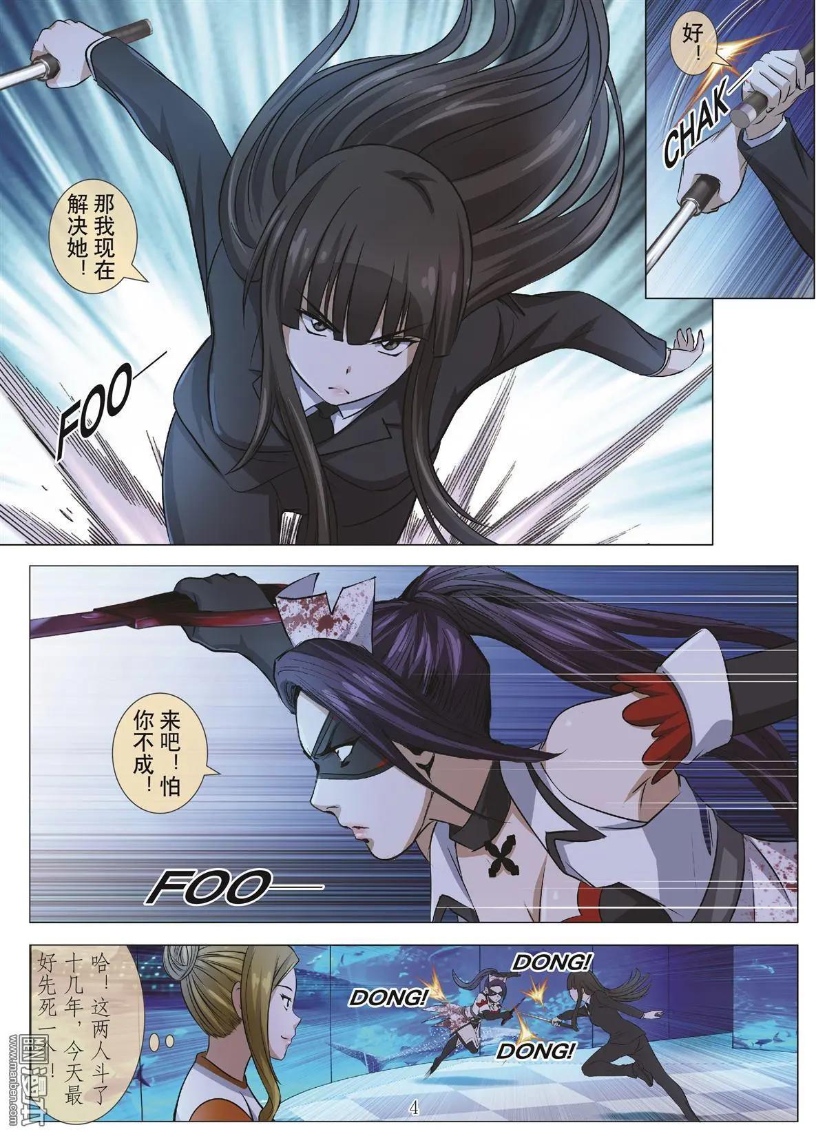 第89回 BLOODY SEVEN之蓝鲸游戏（第9话）-第90话