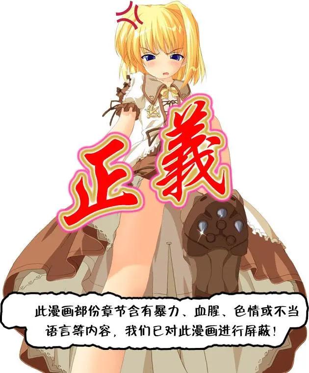 第89回 BLOODY SEVEN之蓝鲸游戏（第9话）-第90话