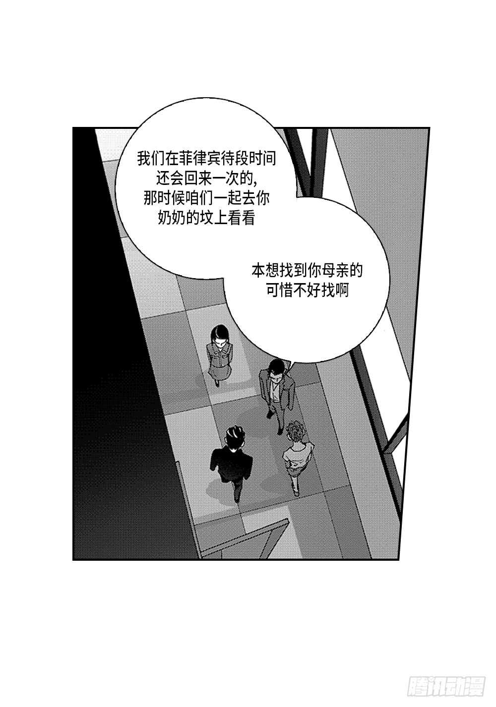 02.你没事吧?-第2话