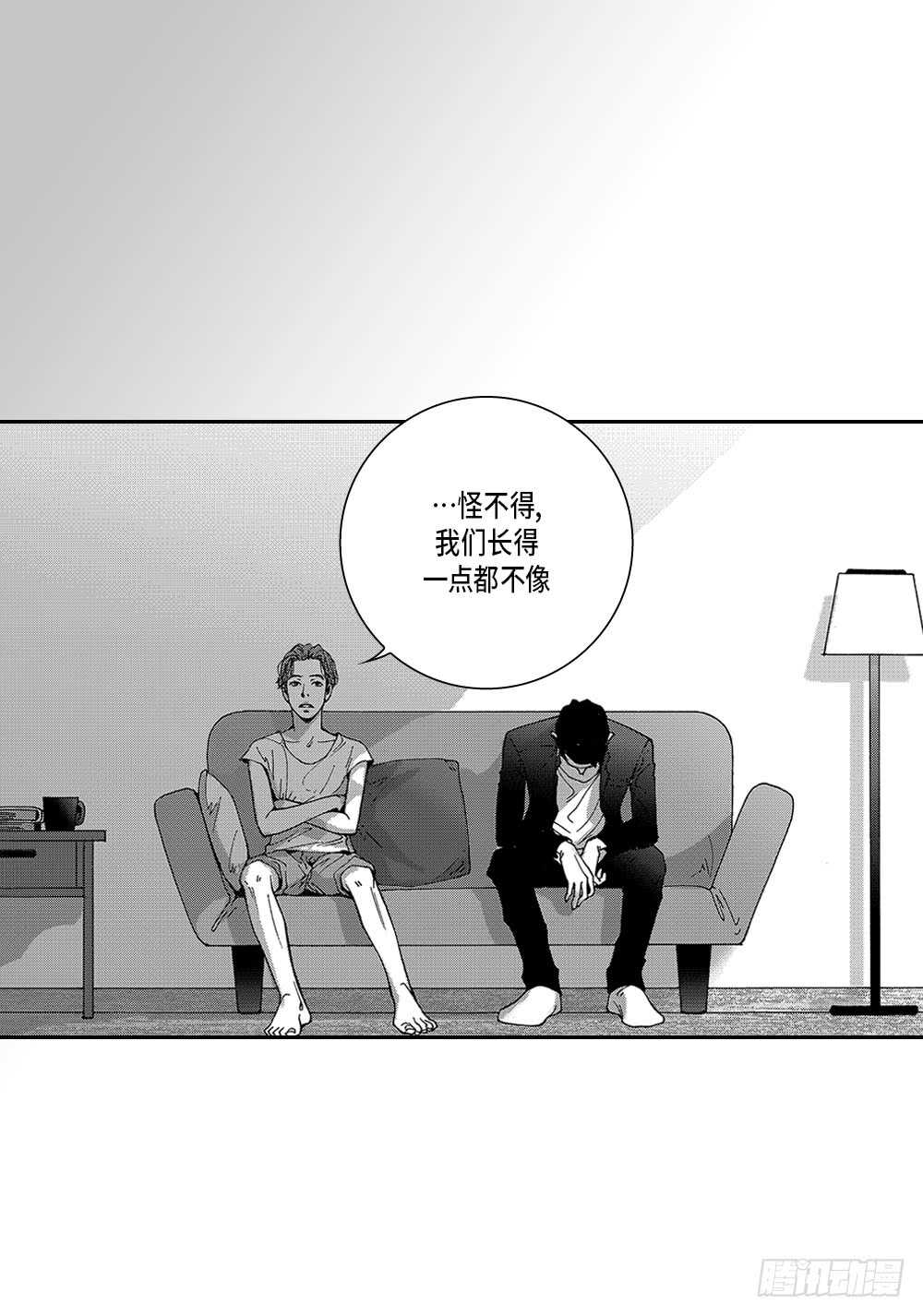 02.你没事吧?-第2话