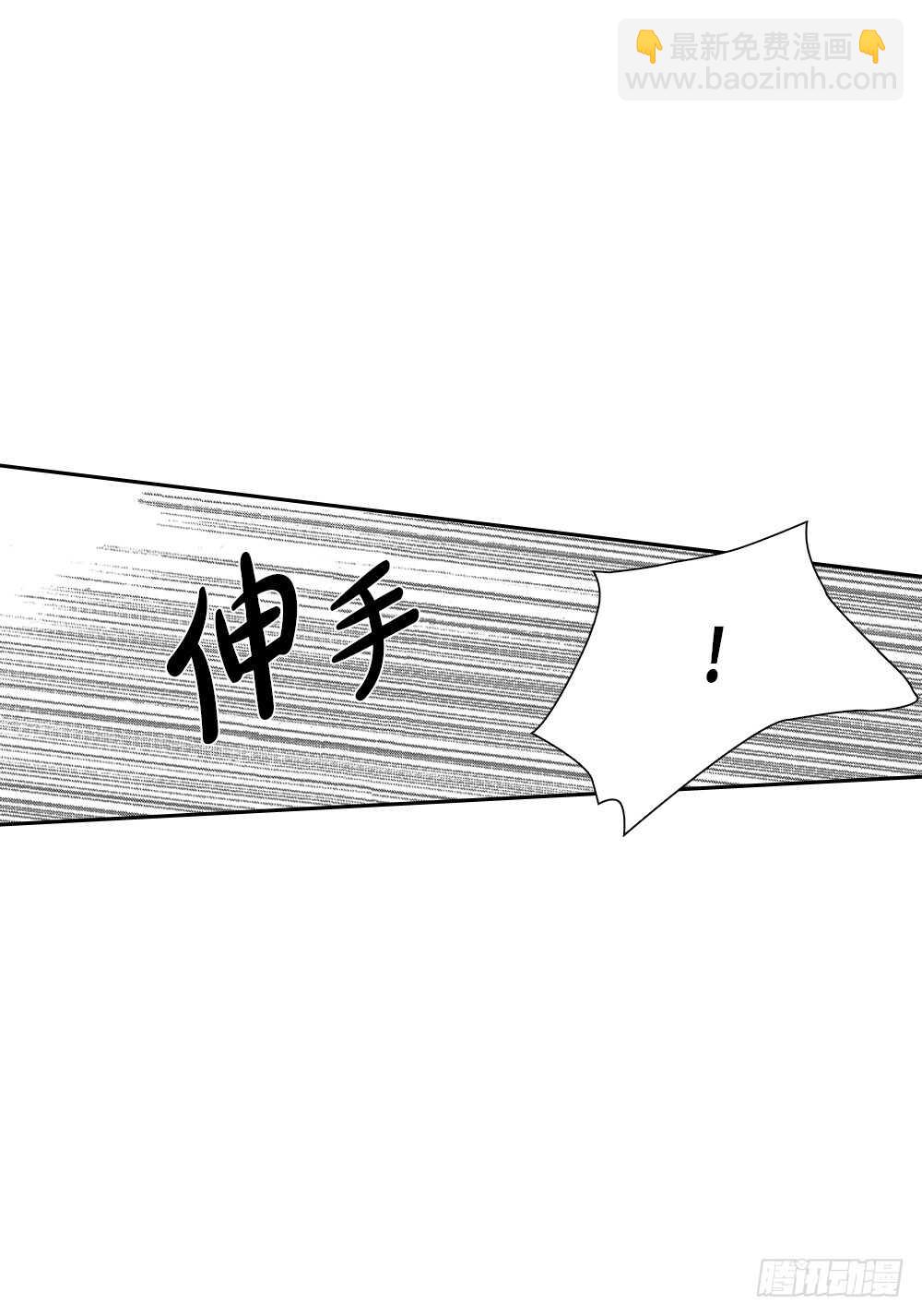 02.你没事吧?-第2话