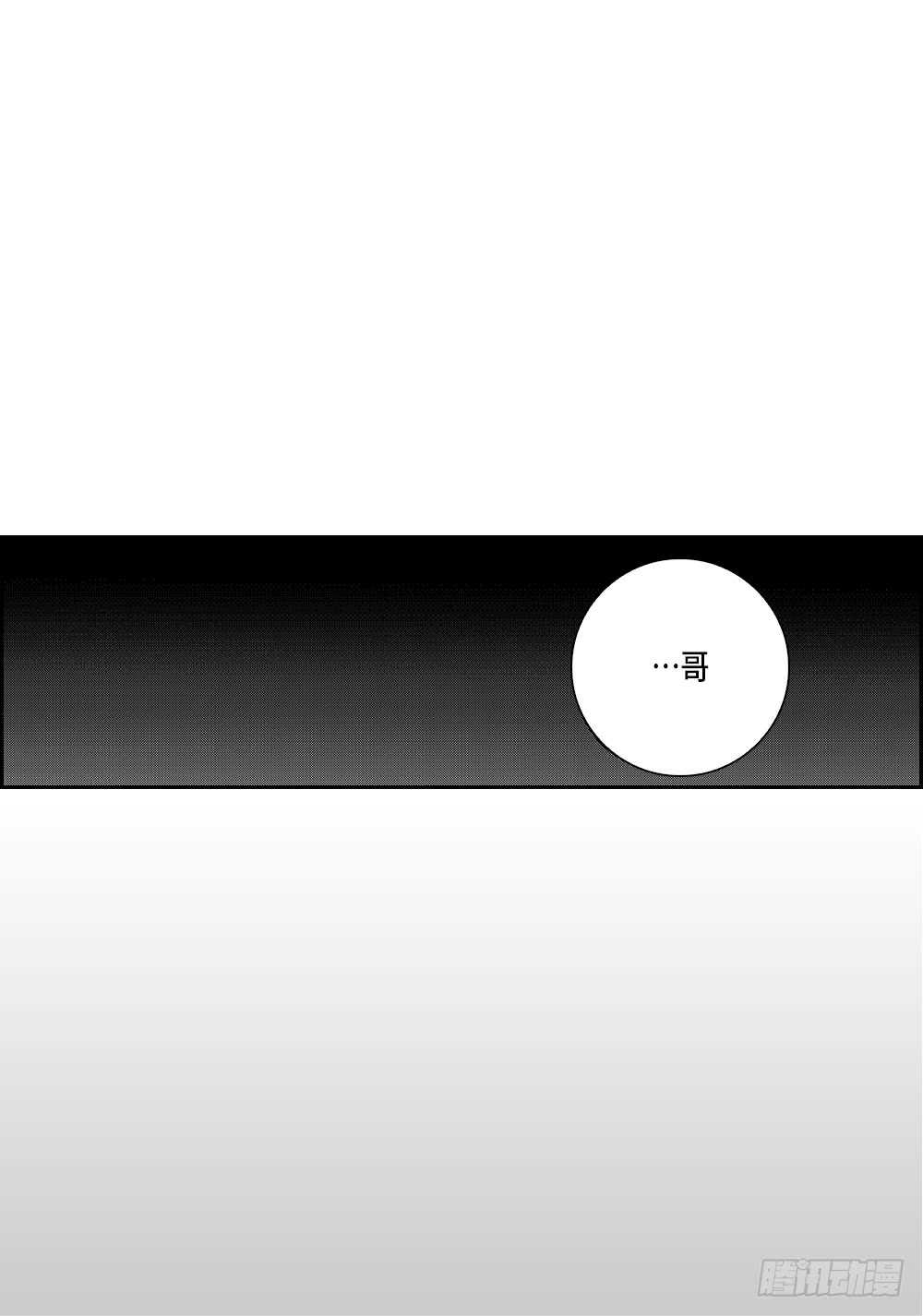 02.你没事吧?-第2话