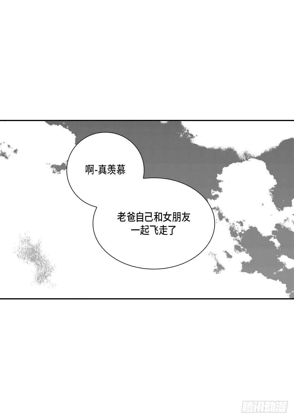 02.你没事吧?-第2话
