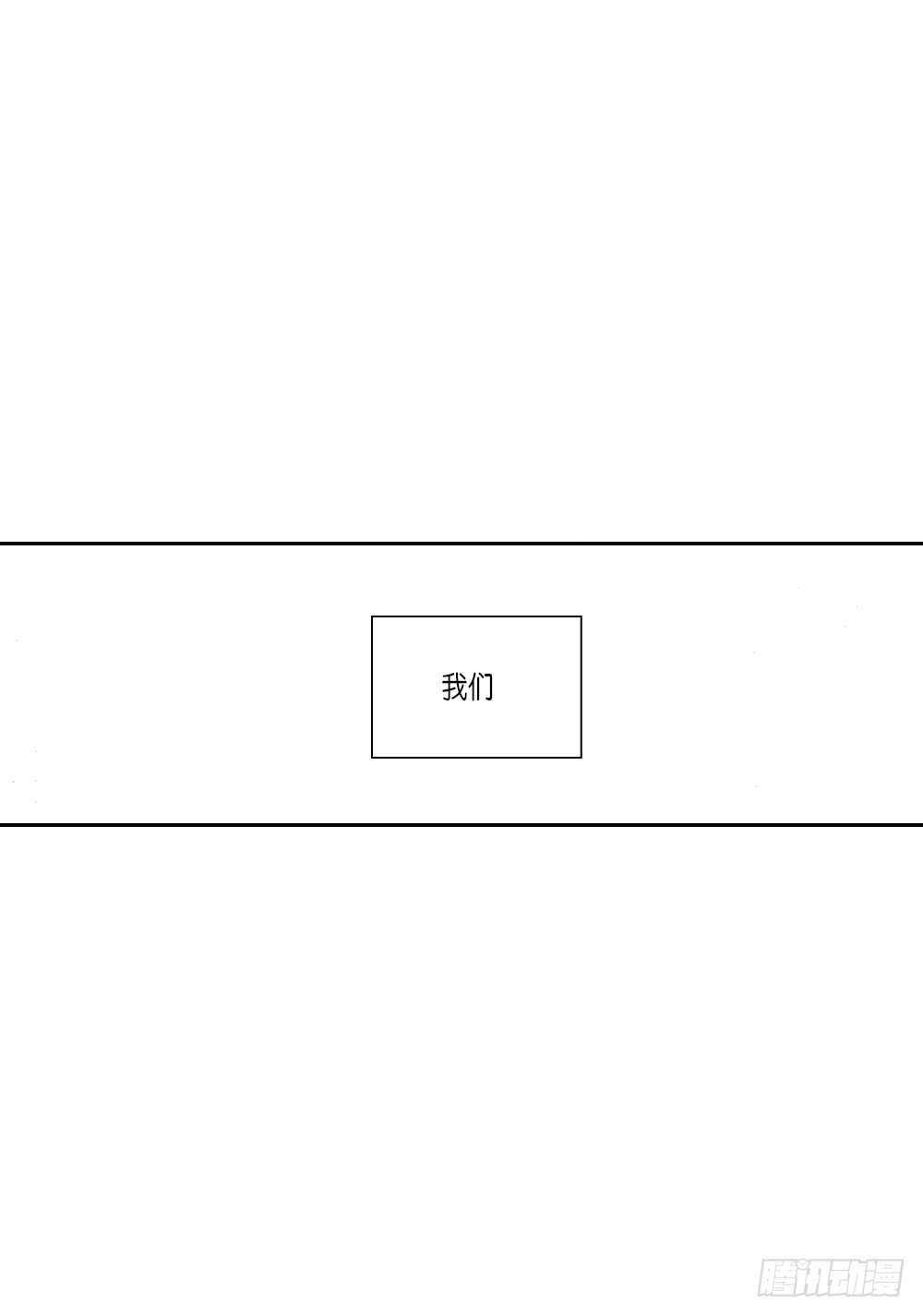02.你没事吧?-第2话