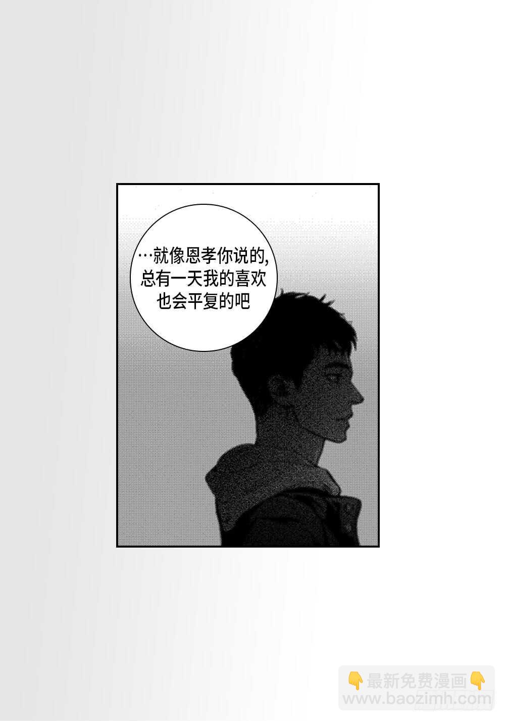12.没有任何改变-第12话