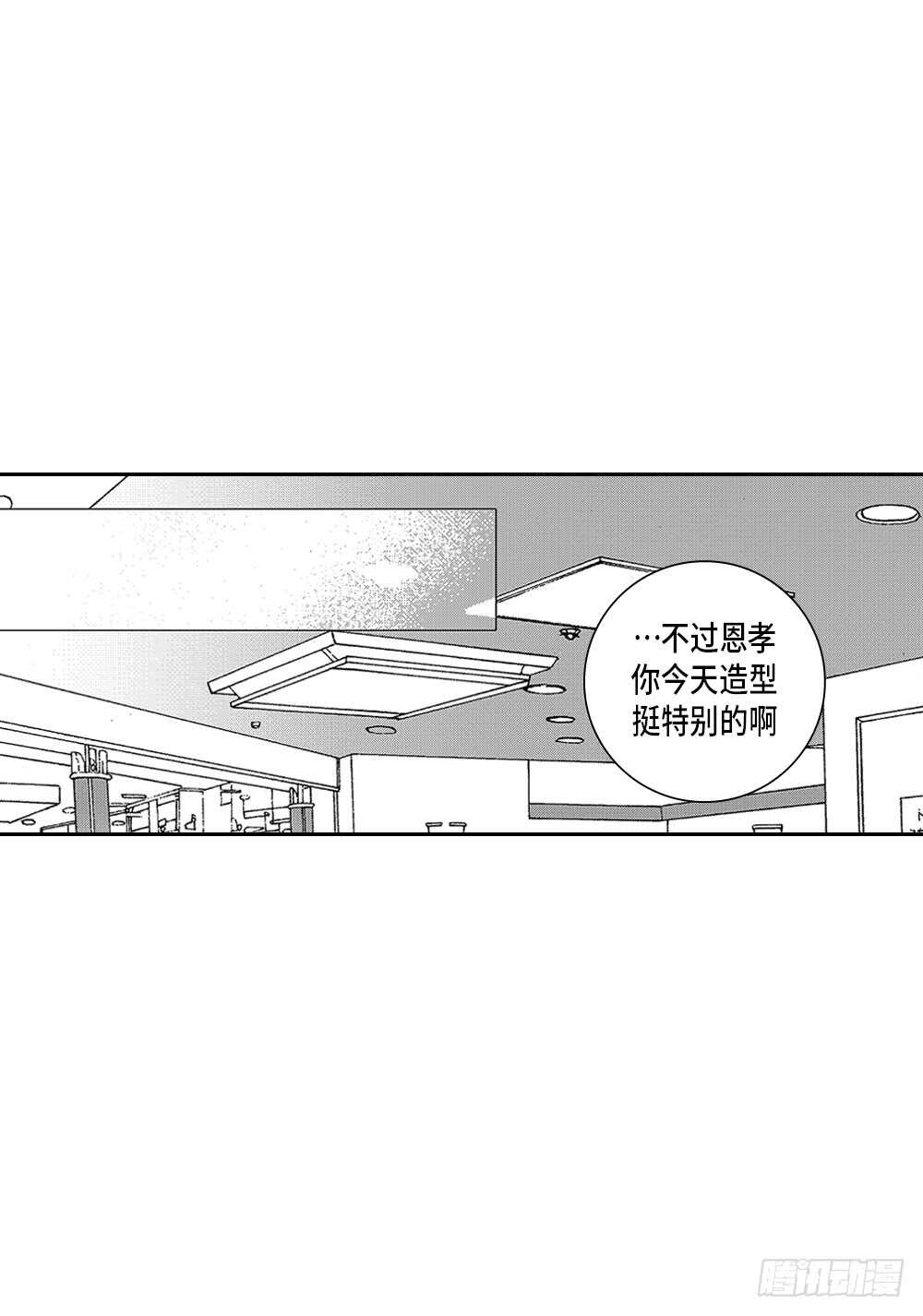 12.没有任何改变-第12话
