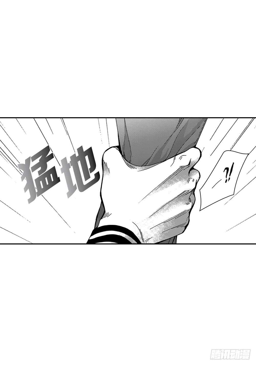 12.没有任何改变-第12话